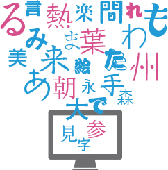 Desktop字型